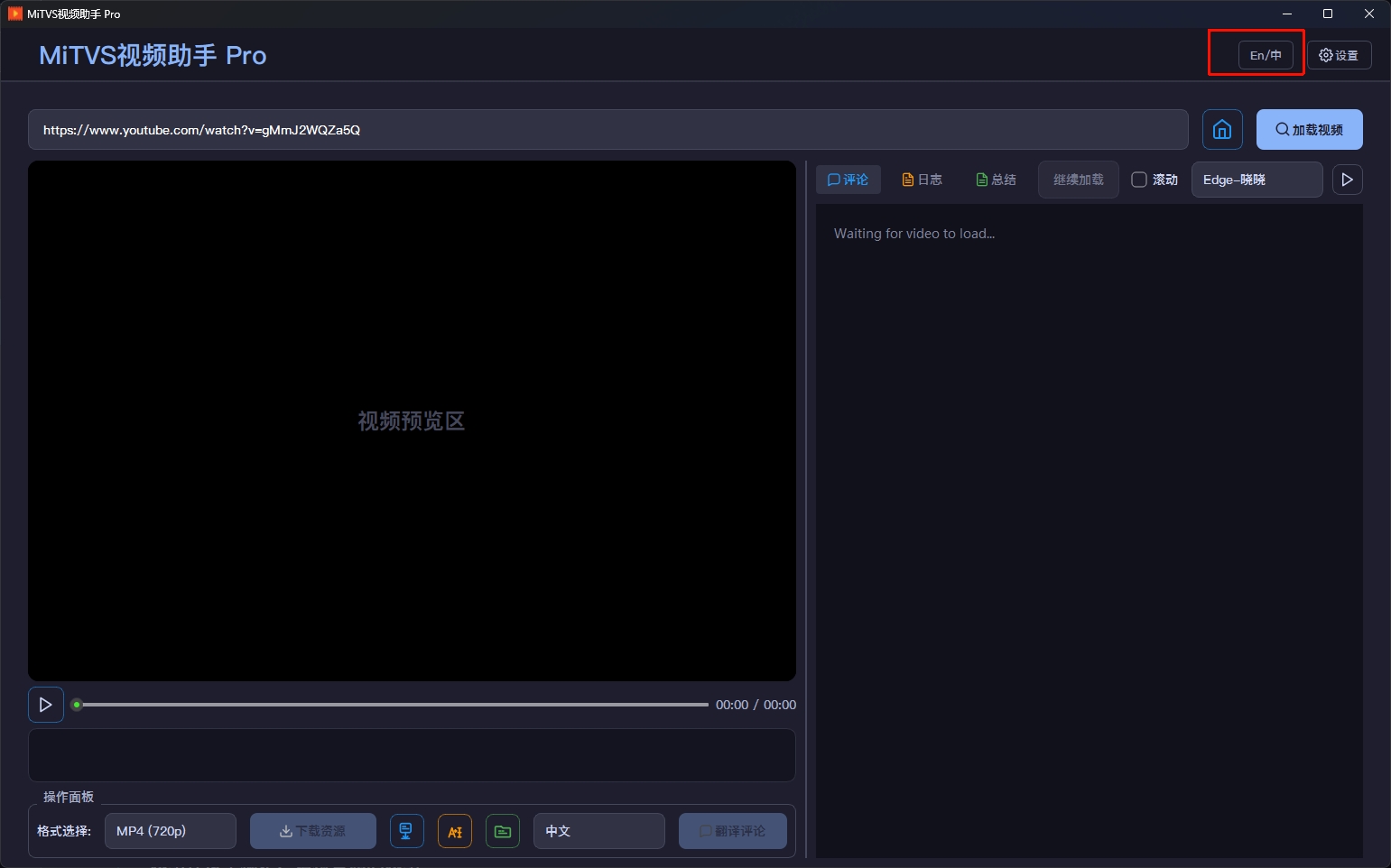 设置窗口完整界面
